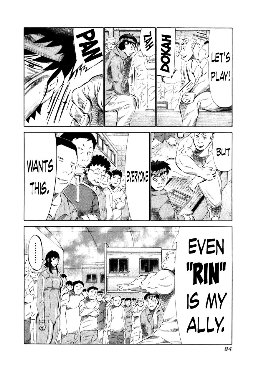 81 Diver Chapter 97 page 6 - Chapter 97 : Kick