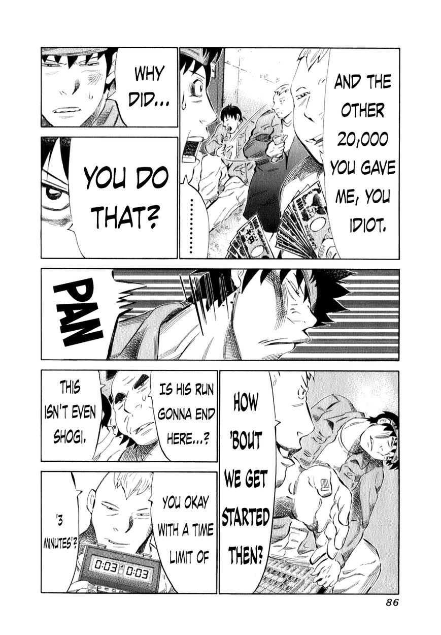 81 Diver Chapter 97 page 8 - Chapter 97 : Kick