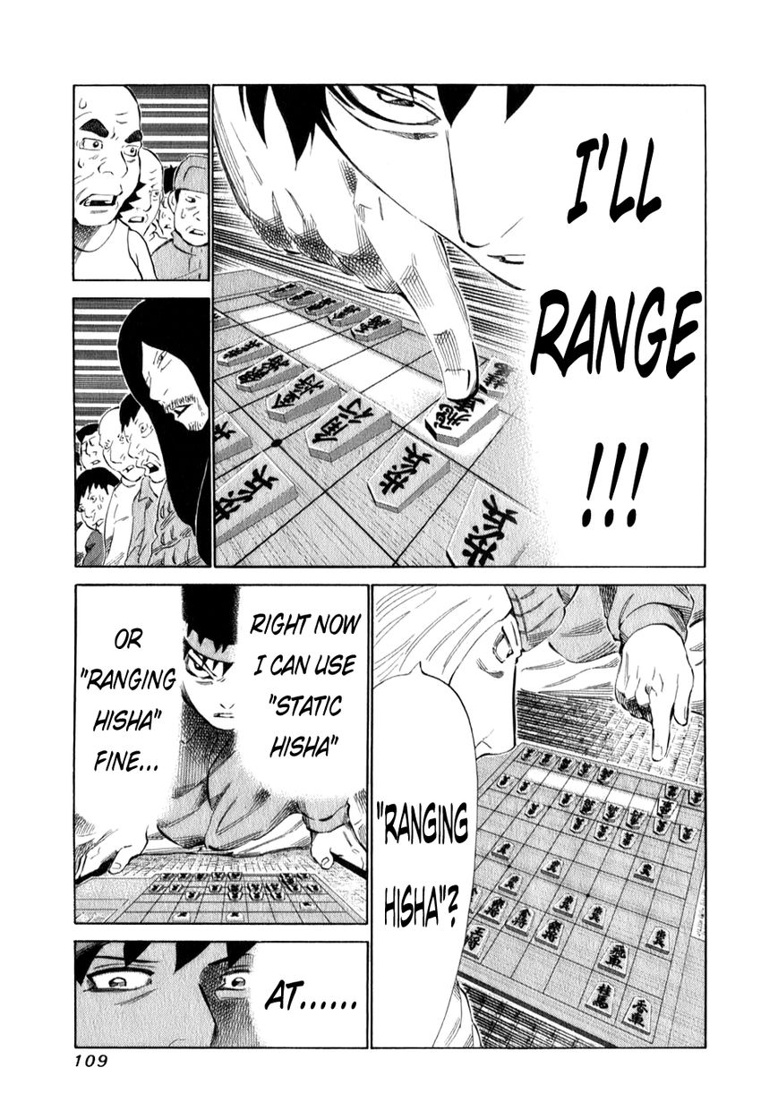 81 Diver Chapter 98 page 11 - Chapter 98 : Drawing