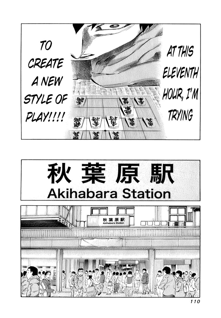 81 Diver Chapter 98 page 12 - Chapter 98 : Drawing