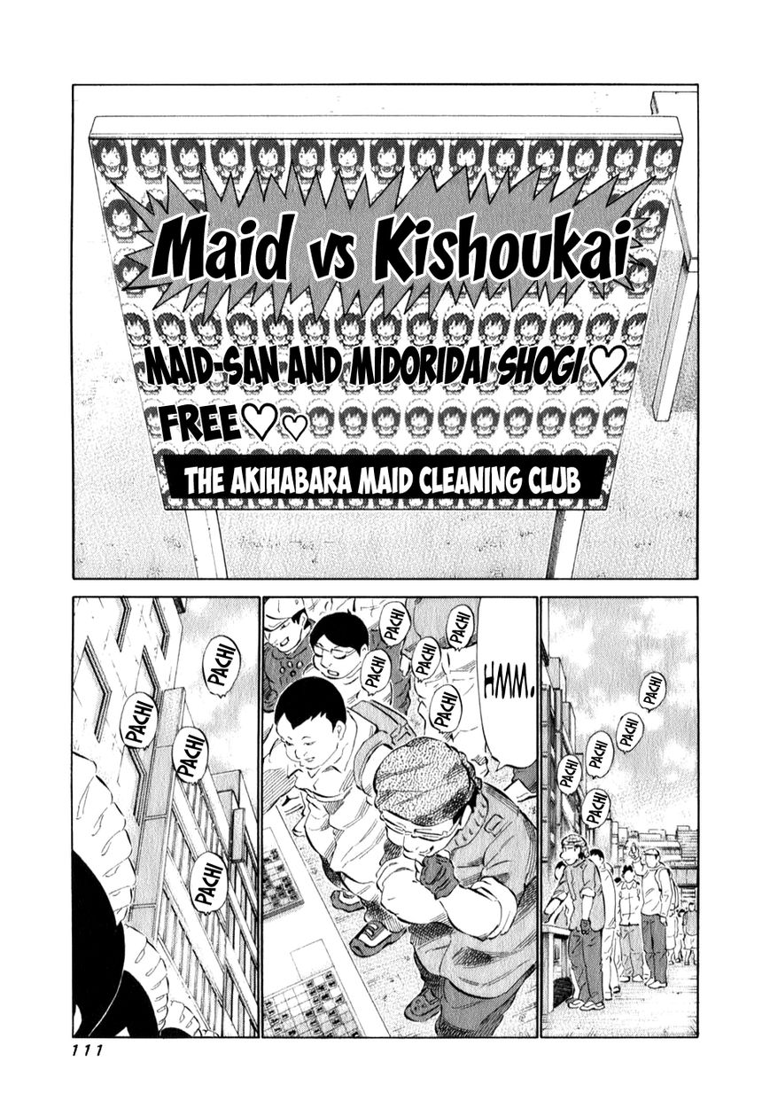 81 Diver Chapter 98 page 13 - Chapter 98 : Drawing