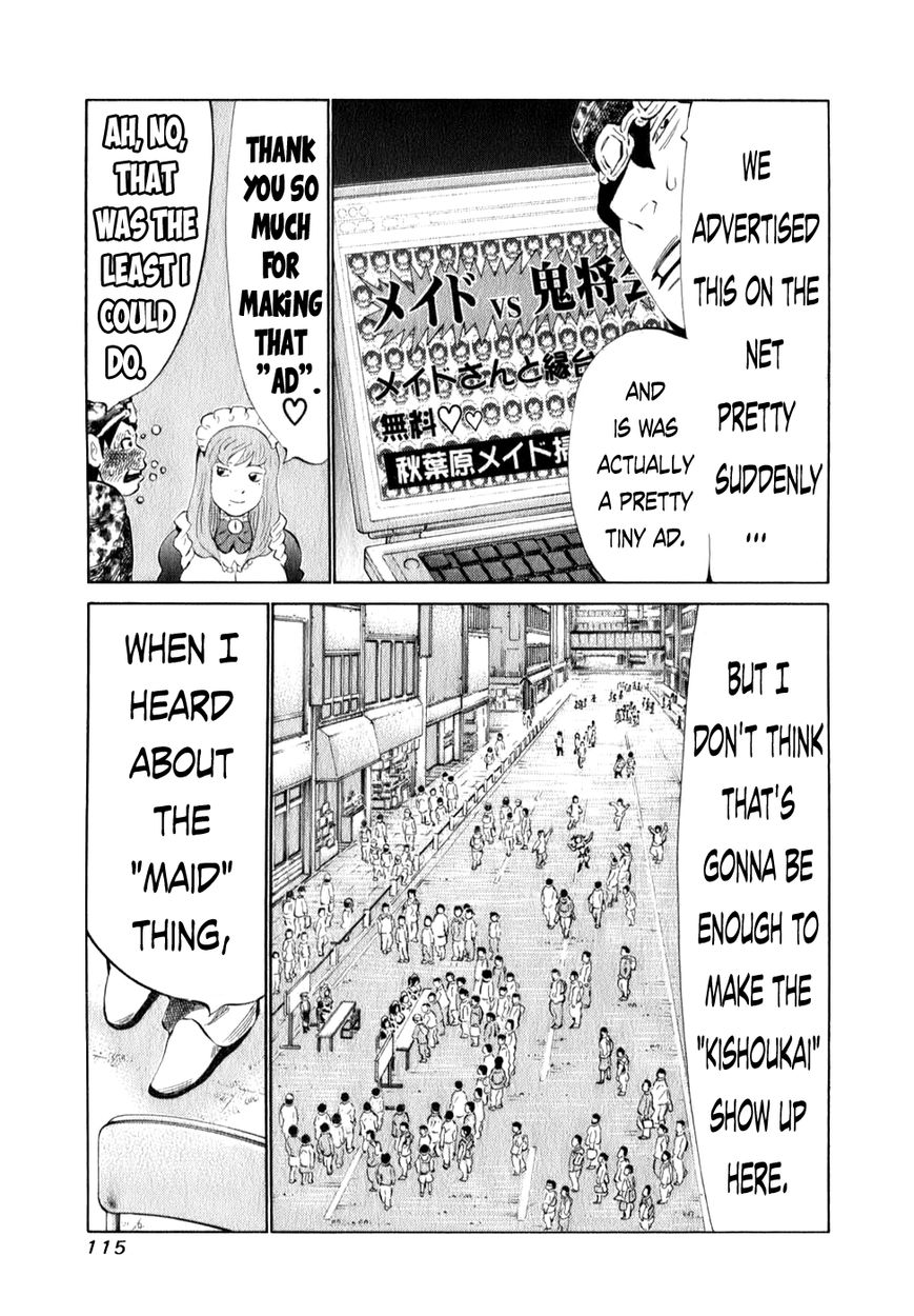 81 Diver Chapter 98 page 16 - Chapter 98 : Drawing
