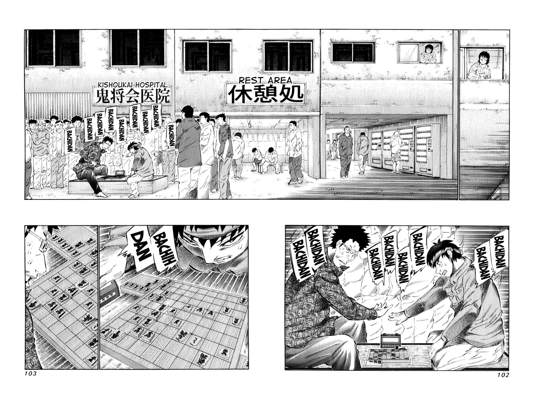 81 Diver Chapter 98 page 5 - Chapter 98 : Drawing