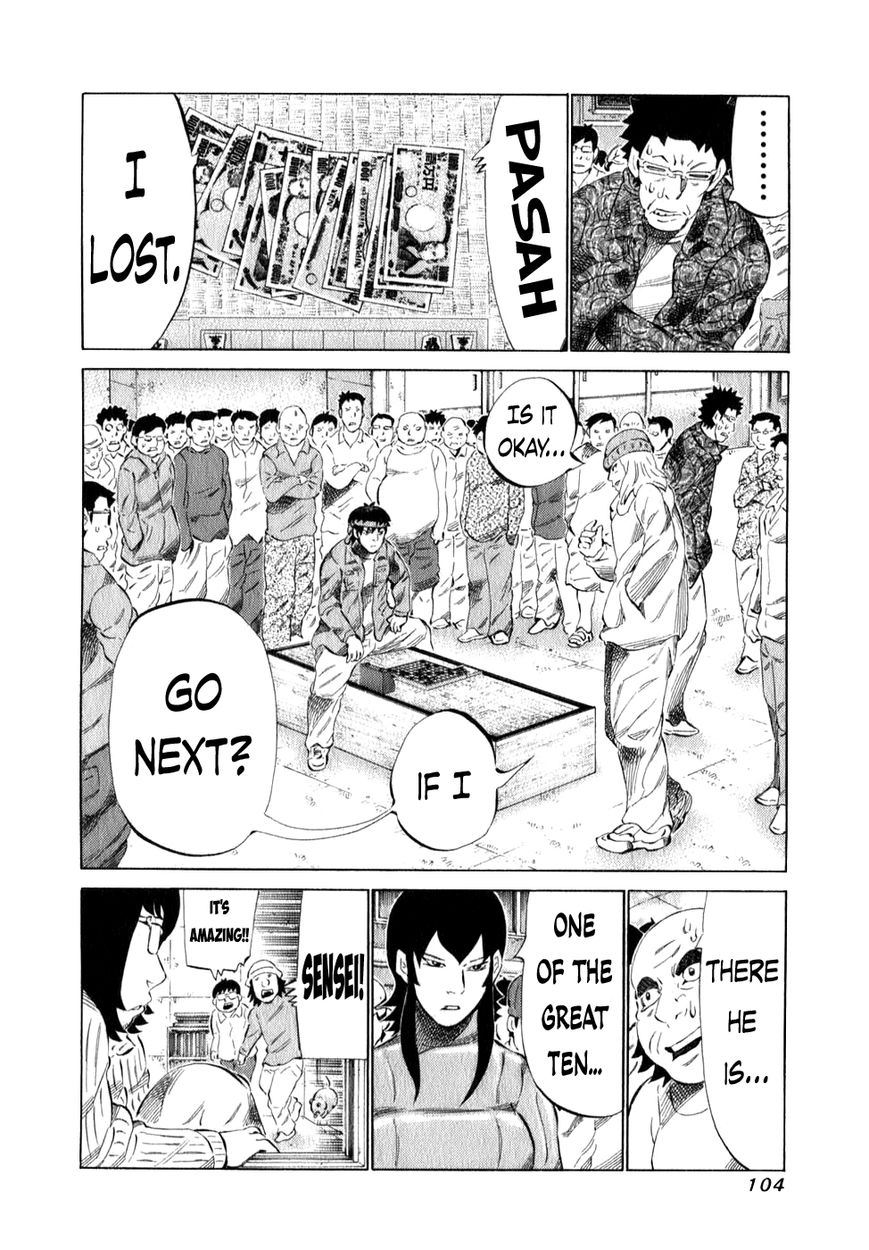 81 Diver Chapter 98 page 6 - Chapter 98 : Drawing