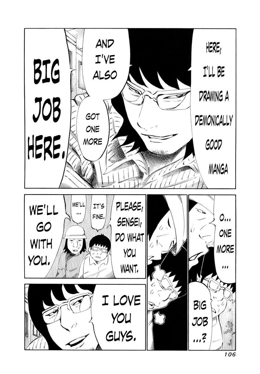 81 Diver Chapter 98 page 8 - Chapter 98 : Drawing