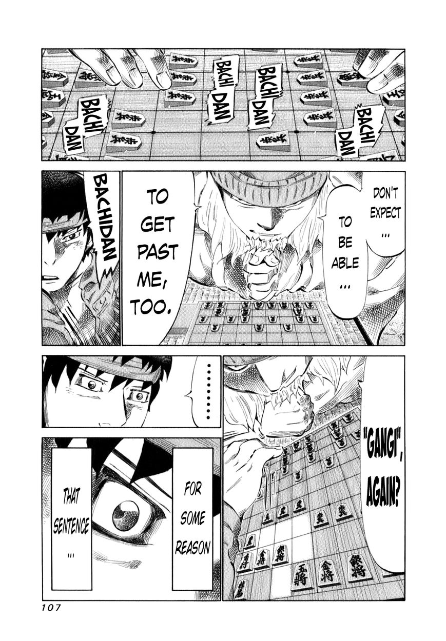 81 Diver Chapter 98 page 9 - Chapter 98 : Drawing