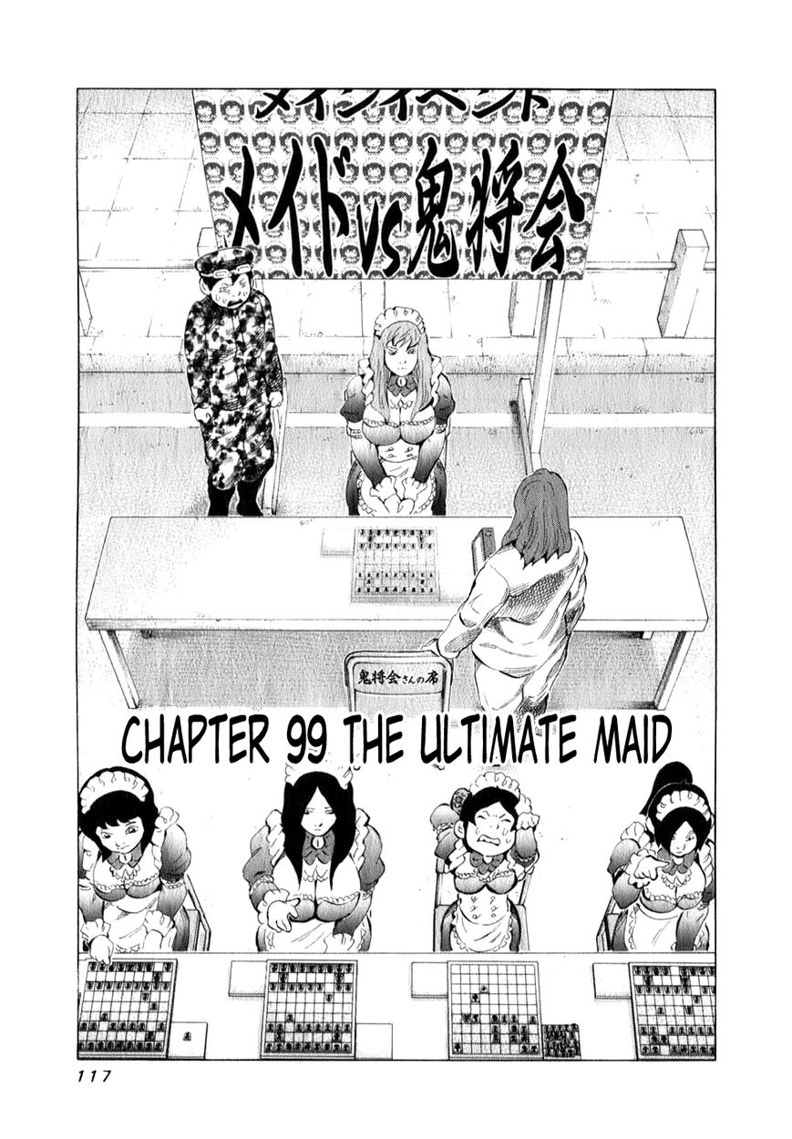 81 Diver Chapter 99 page 1 - Chapter 99 : The Ultimate Maid
