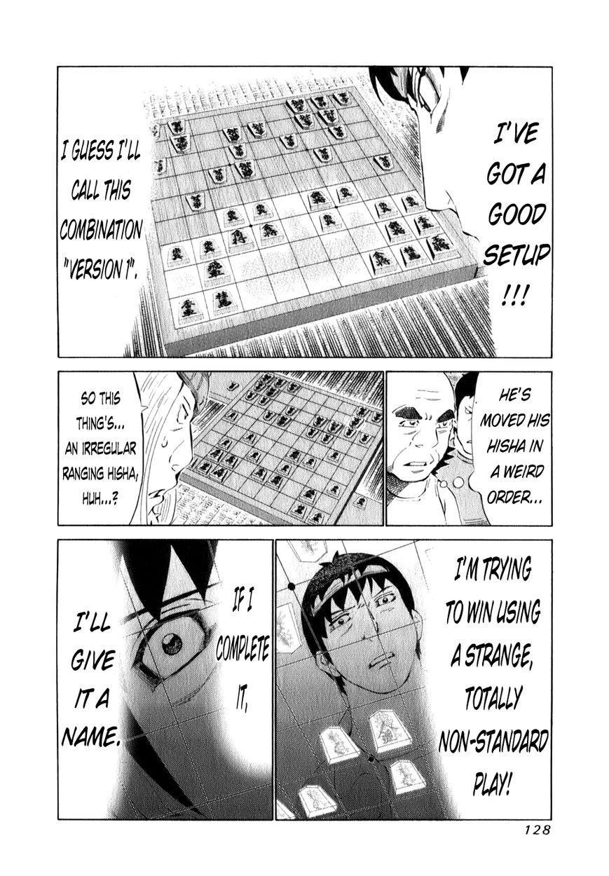 81 Diver Chapter 99 page 10 - Chapter 99 : The Ultimate Maid