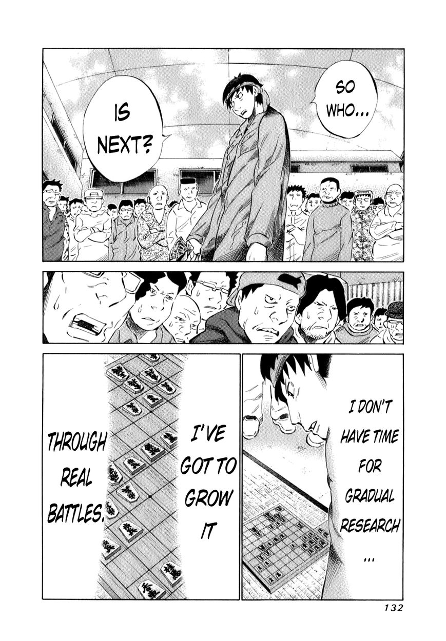 81 Diver Chapter 99 page 13 - Chapter 99 : The Ultimate Maid