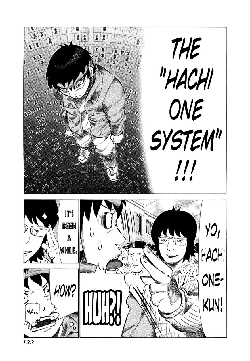81 Diver Chapter 99 page 14 - Chapter 99 : The Ultimate Maid