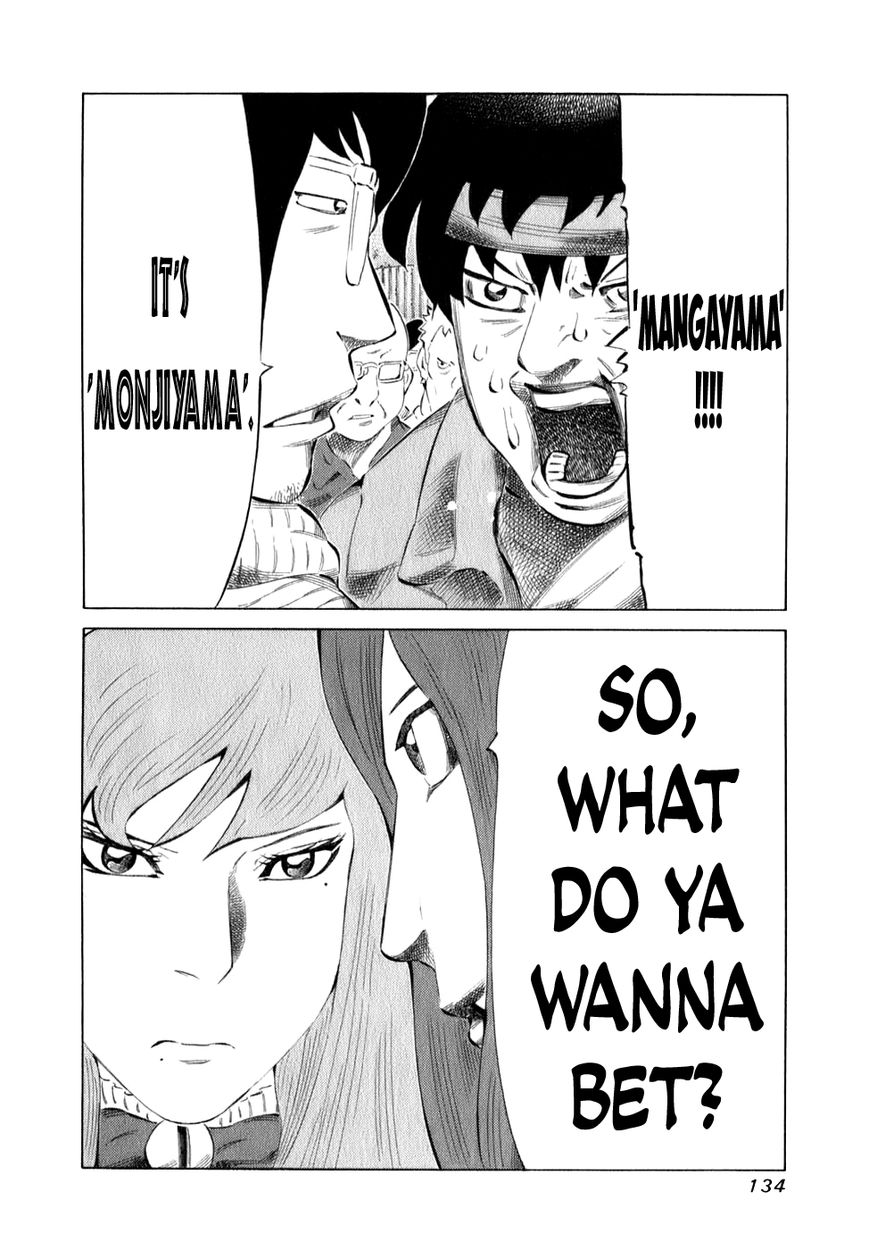 81 Diver Chapter 99 page 15 - Chapter 99 : The Ultimate Maid