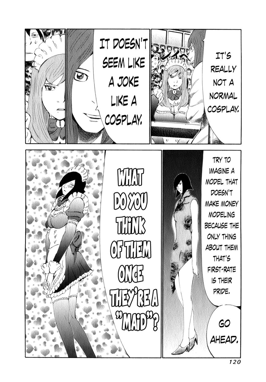 81 Diver Chapter 99 page 3 - Chapter 99 : The Ultimate Maid