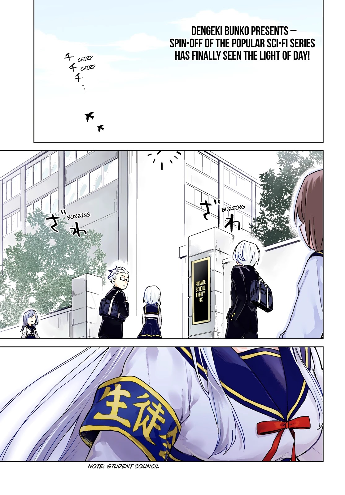 86 — Eighty-six — Operation High-School Chapter 1 page 1 - Chapter 1: The School Rules Are Absolute