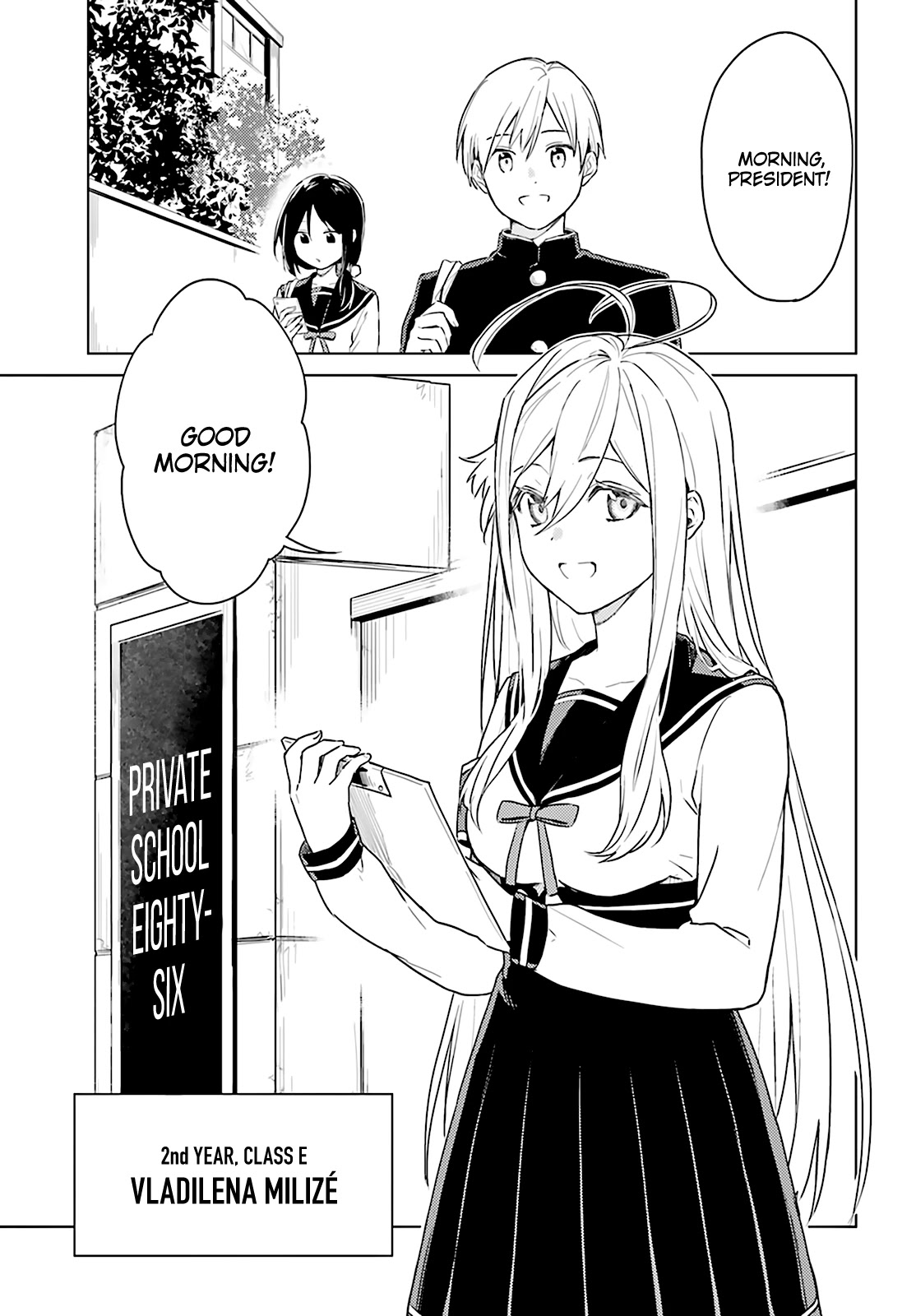 86 — Eighty-six — Operation High-School Chapter 1 page 5 - Chapter 1: The School Rules Are Absolute