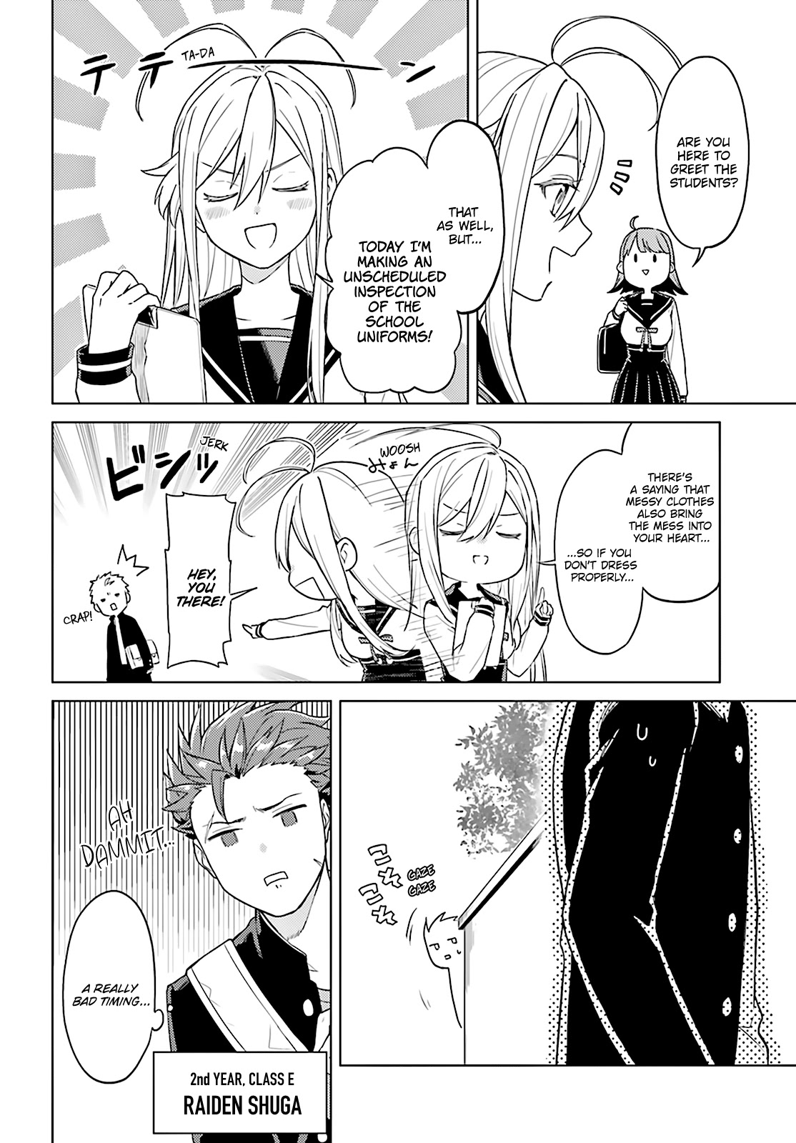 86 — Eighty-six — Operation High-School Chapter 1 page 6 - Chapter 1: The School Rules Are Absolute