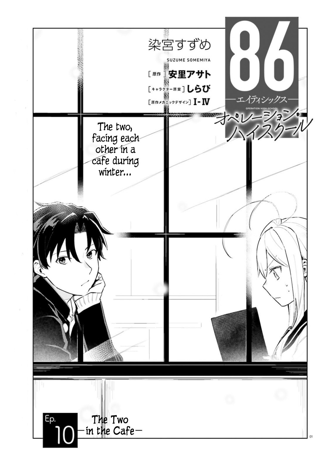 86 — Eighty-six — Operation High-School Chapter 10 page 1 - Chapter 10