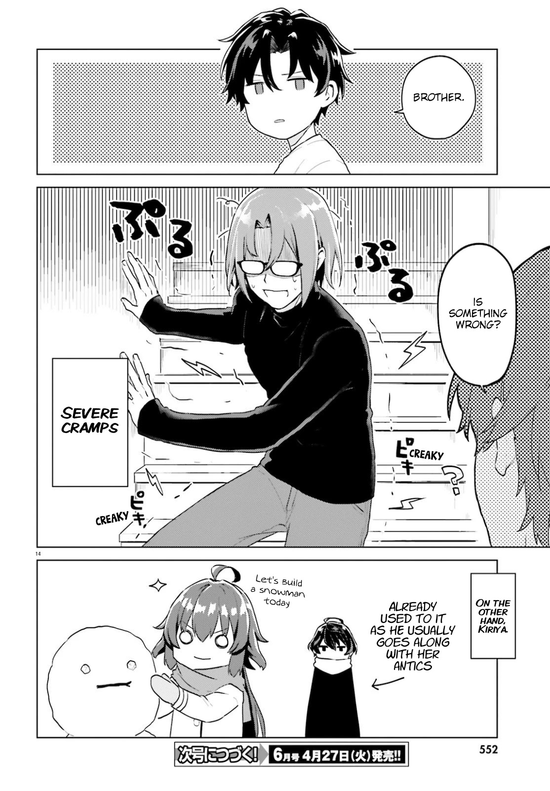 86 — Eighty-six — Operation High-School Chapter 11 page 14 - Chapter 11