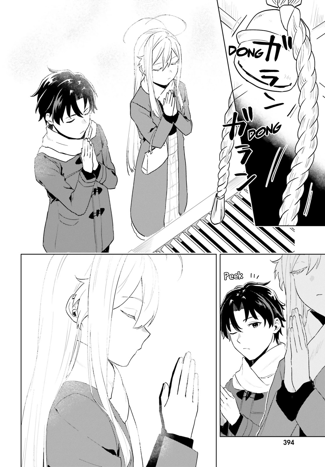 86 — Eighty-six — Operation High-School Chapter 12 page 6 - Chapter 12