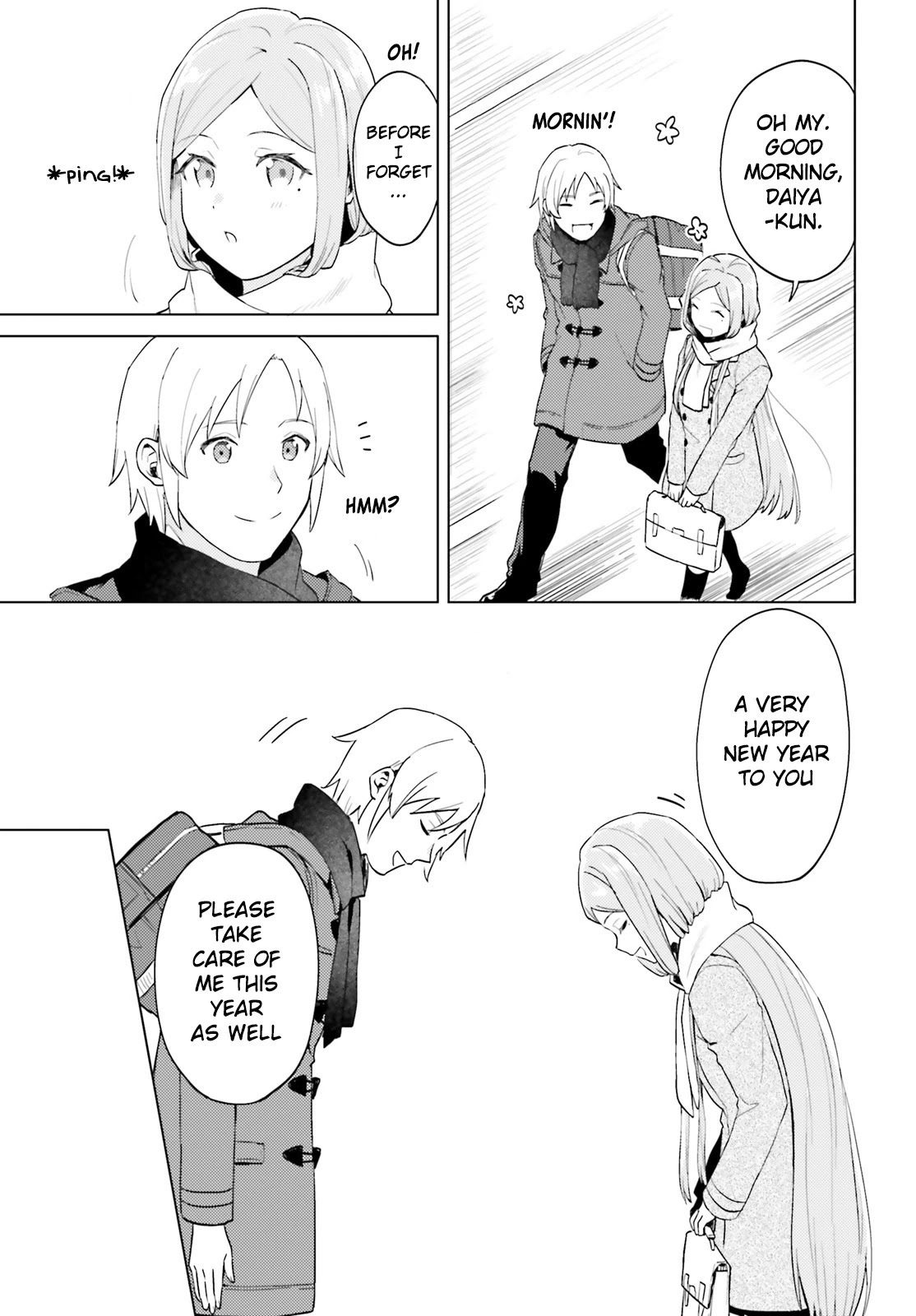 86 — Eighty-six — Operation High-School Chapter 13 page 3 - Chapter 13