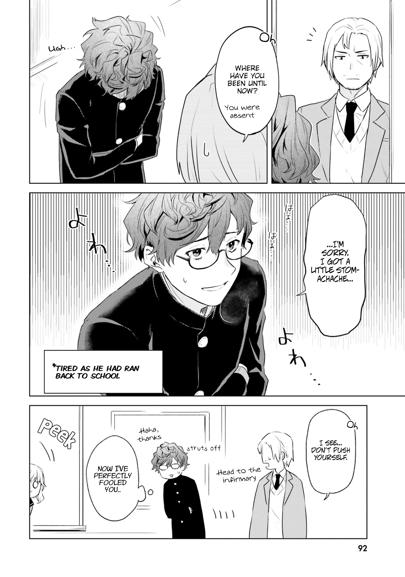 86 — Eighty-six — Operation High-School Chapter 14 page 11 - Chapter 14