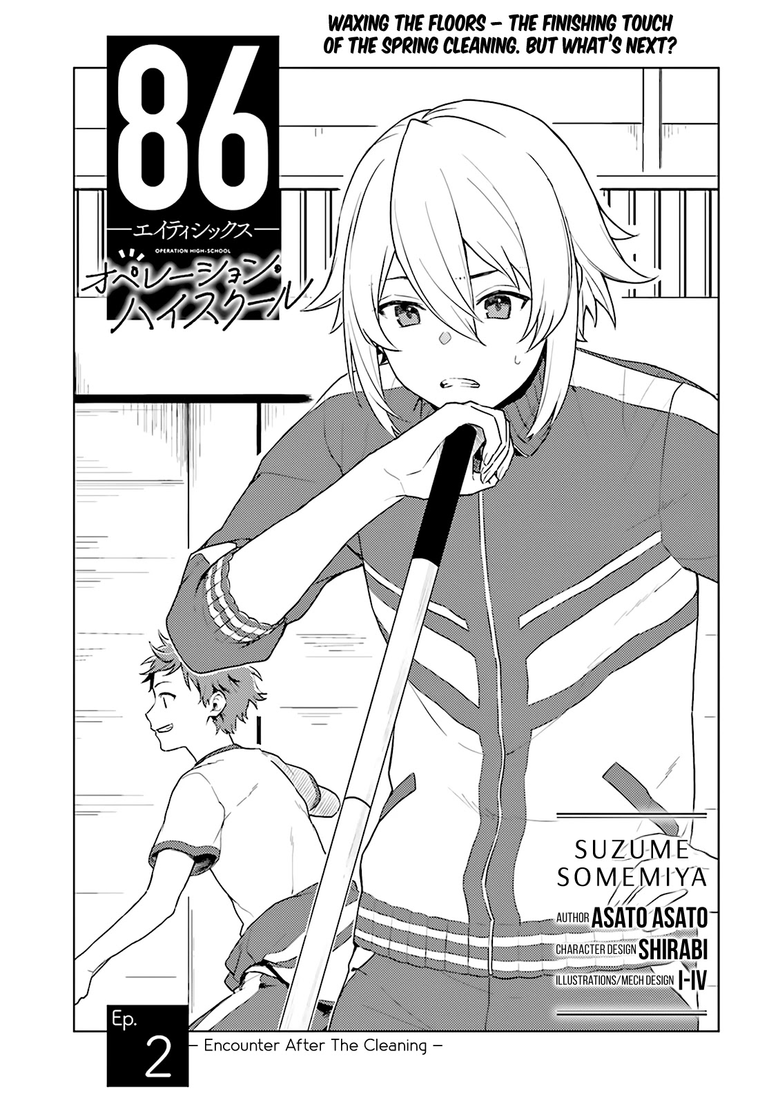 86 — Eighty-six — Operation High-School Chapter 2 page 1 - Chapter 2: Encounter After The Cleaning