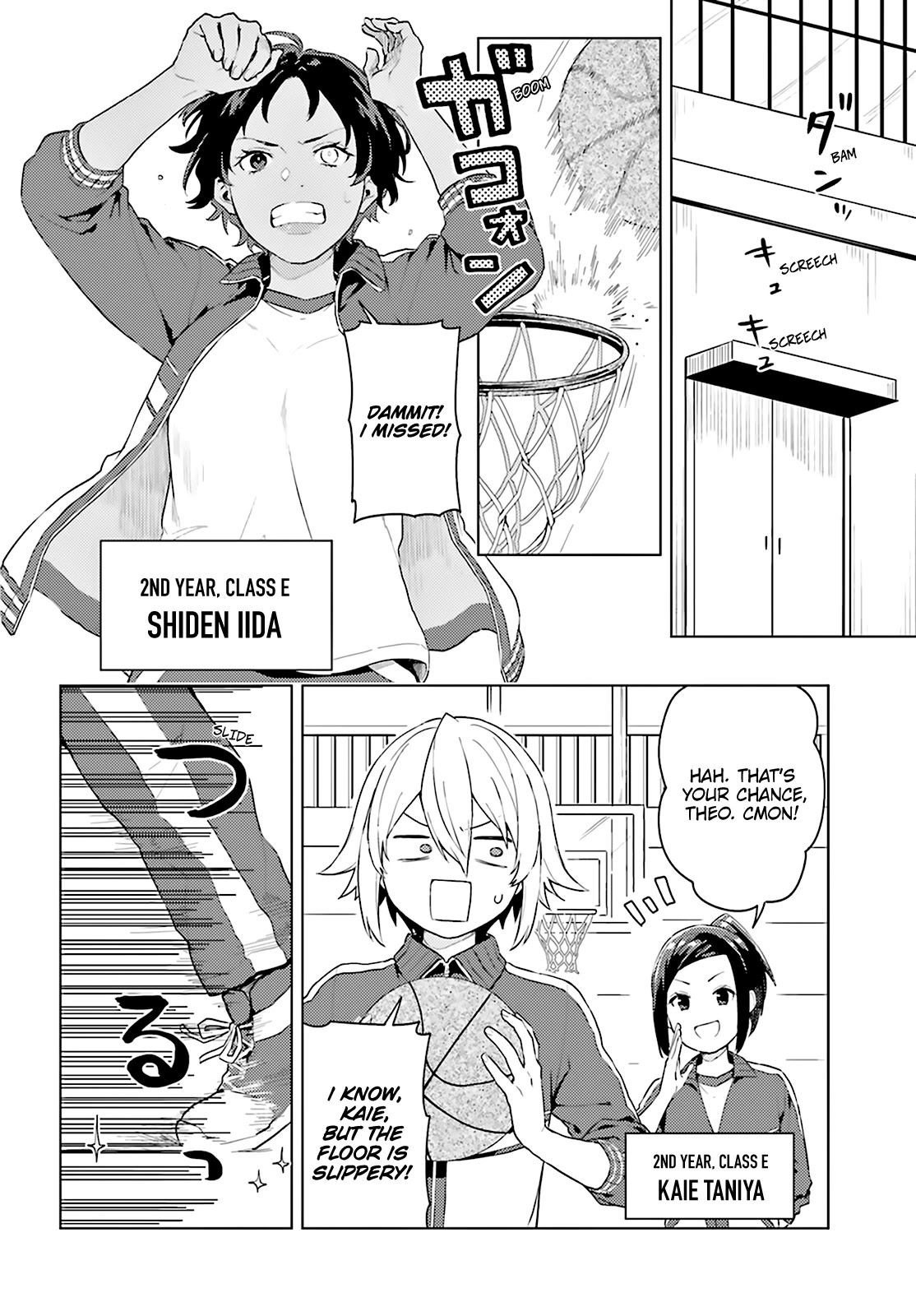 86 — Eighty-six — Operation High-School Chapter 2 page 3 - Chapter 2: Encounter After The Cleaning
