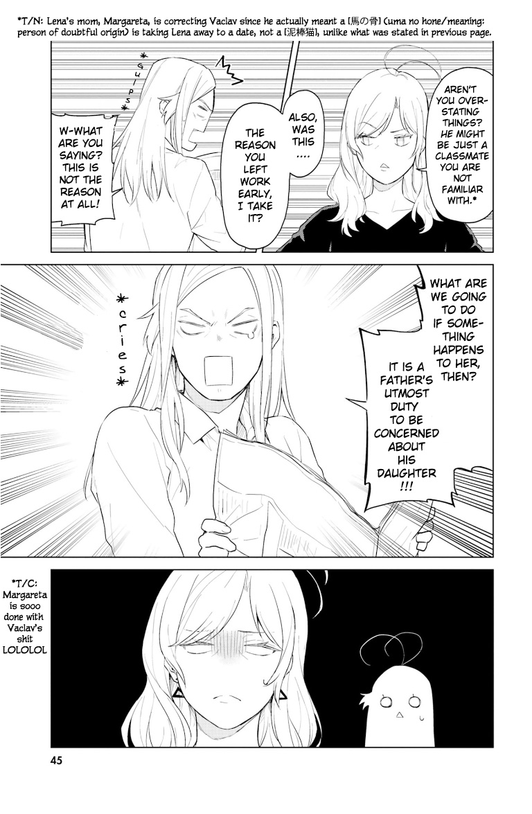 86 — Eighty-six — Operation High-School Chapter 3 page 11 - Chapter 3