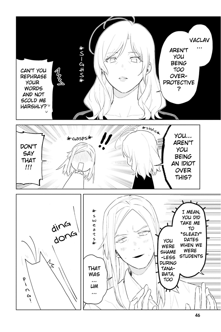 86 — Eighty-six — Operation High-School Chapter 3 page 12 - Chapter 3