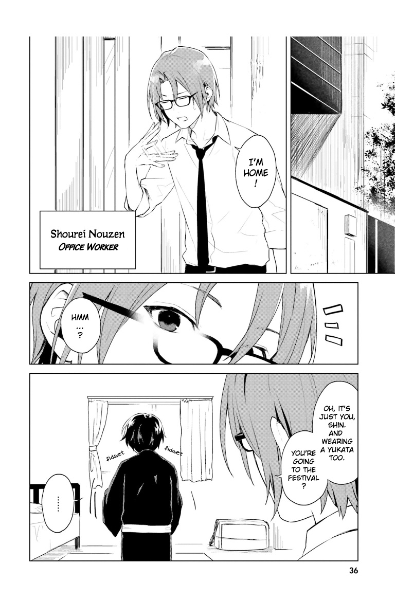 86 — Eighty-six — Operation High-School Chapter 3 page 2 - Chapter 3