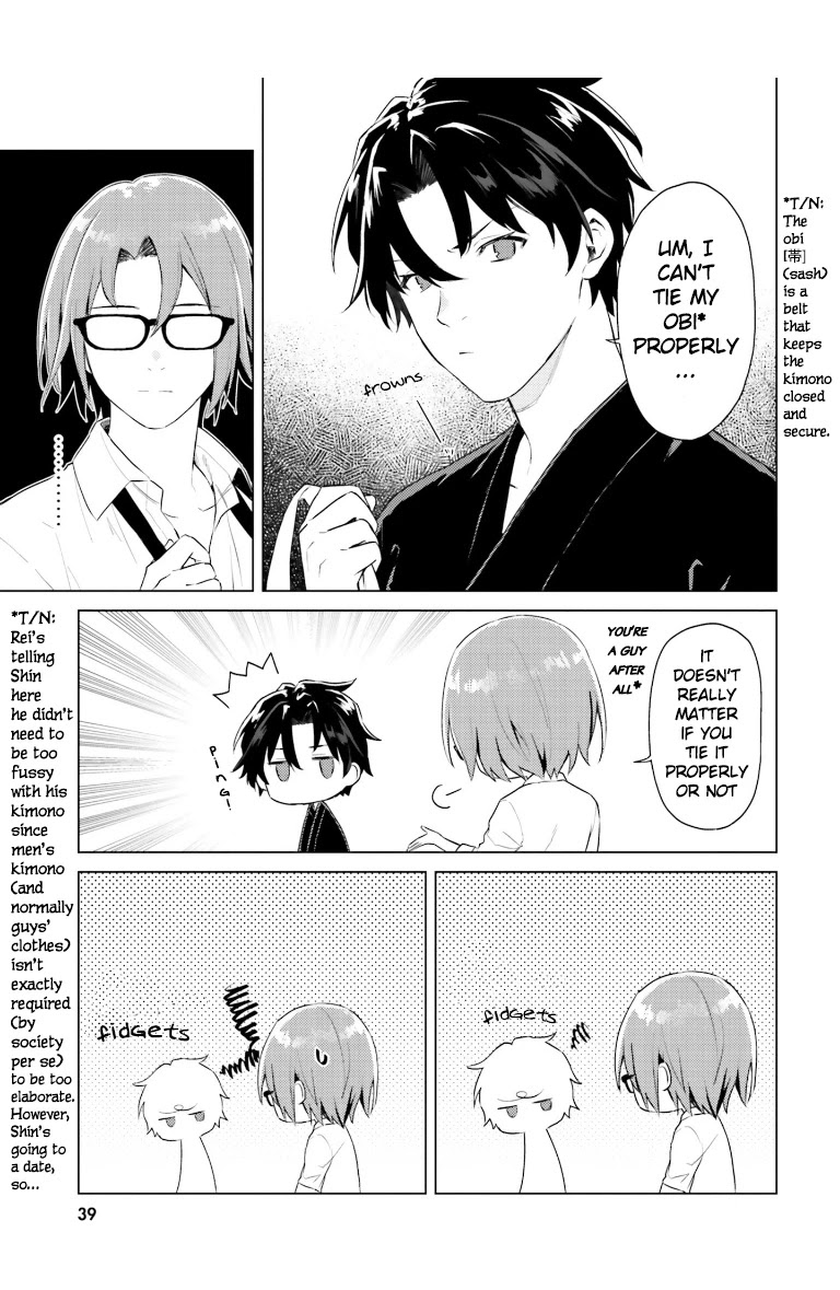 86 — Eighty-six — Operation High-School Chapter 3 page 5 - Chapter 3