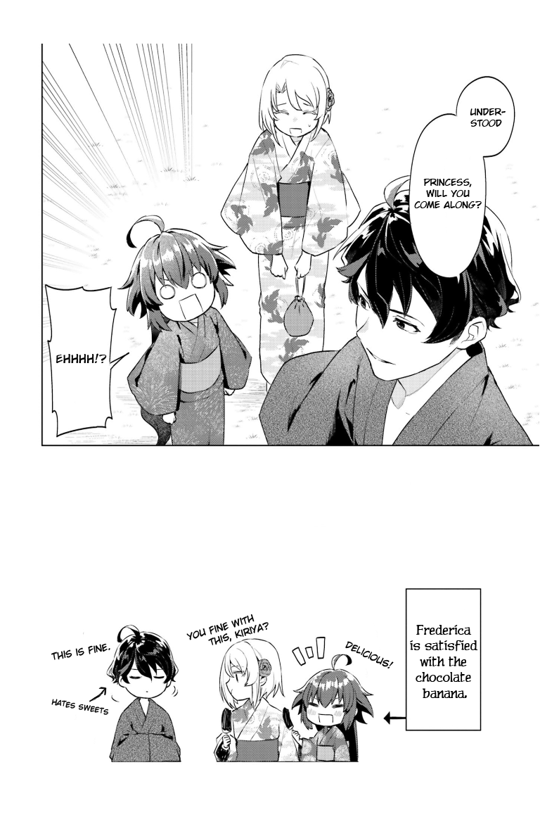 86 — Eighty-six — Operation High-School Chapter 5 page 15 - Chapter 5