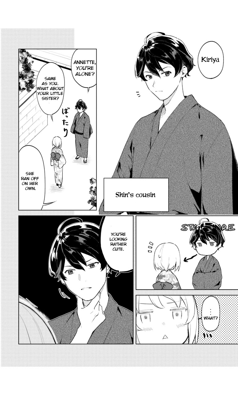 86 — Eighty-six — Operation High-School Chapter 5 page 4 - Chapter 5