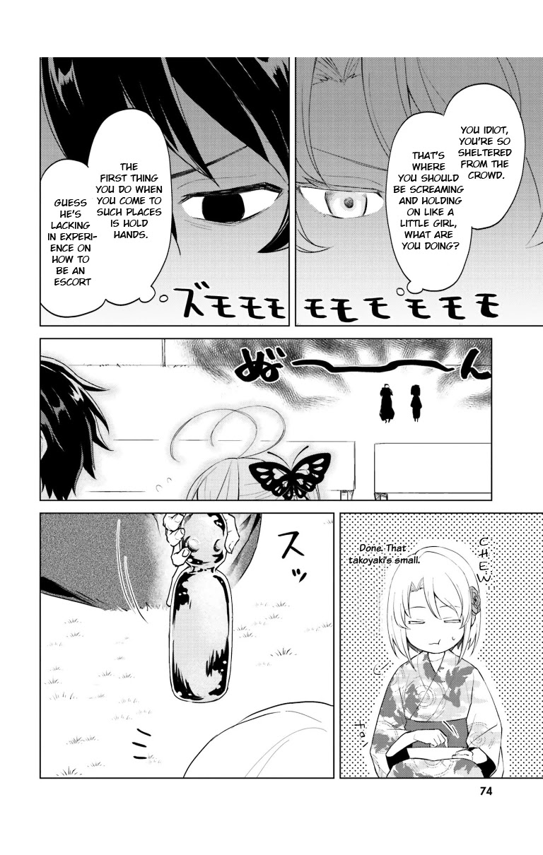 86 — Eighty-six — Operation High-School Chapter 5 page 6 - Chapter 5
