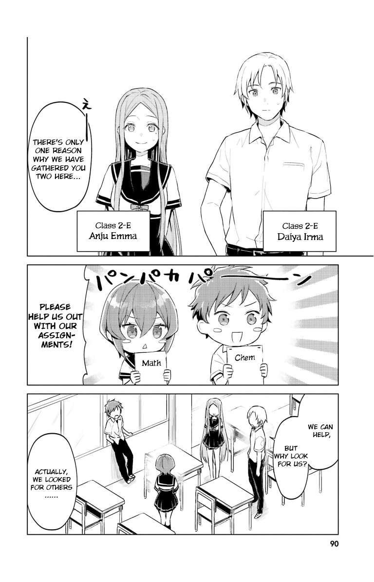 86 — Eighty-six — Operation High-School Chapter 6 page 4 - Chapter 6