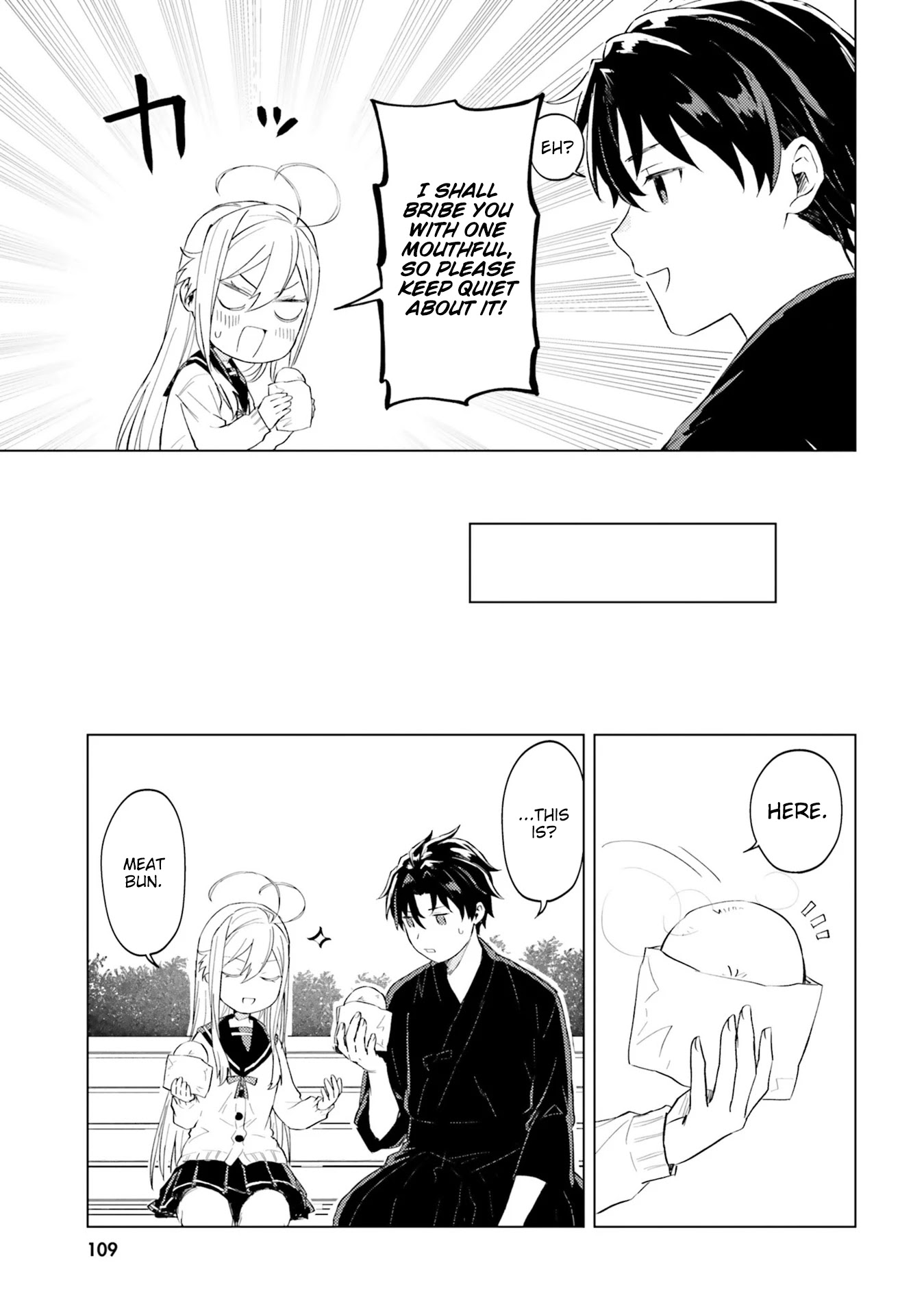 86 — Eighty-six — Operation High-School Chapter 7 page 5 - Chapter 7