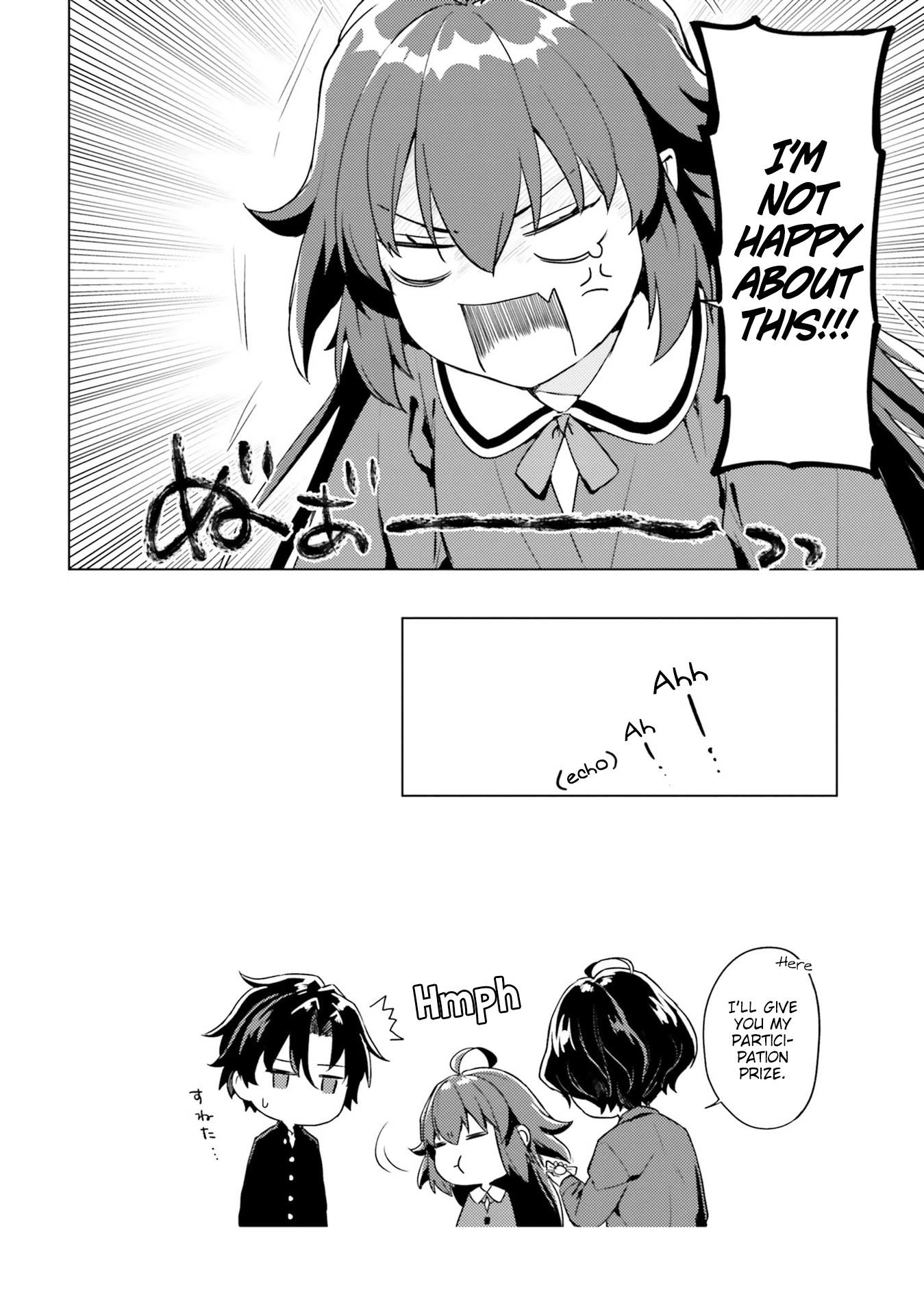 86 — Eighty-six — Operation High-School Chapter 8 page 12 - Chapter 8
