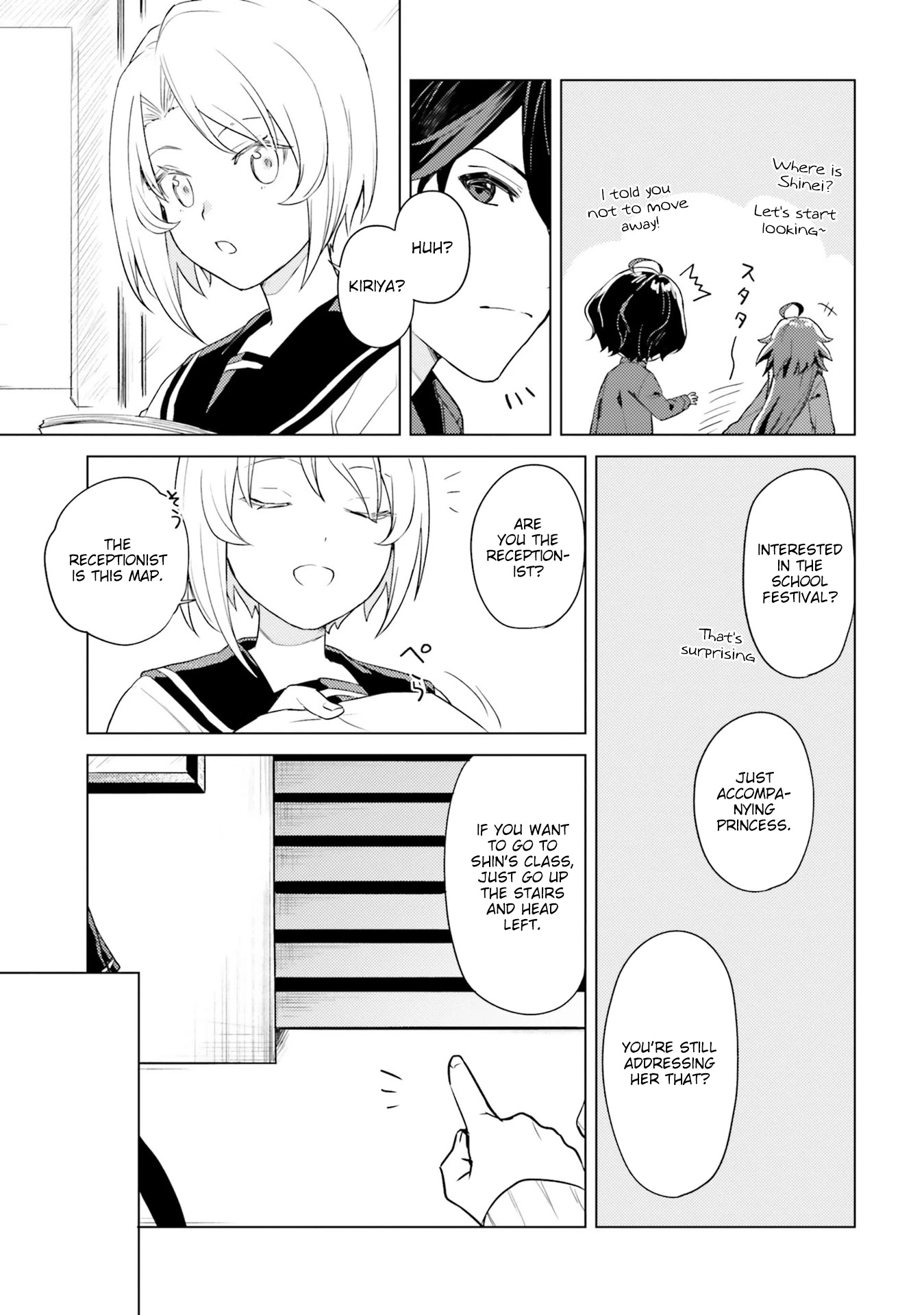 86 — Eighty-six — Operation High-School Chapter 8 page 3 - Chapter 8