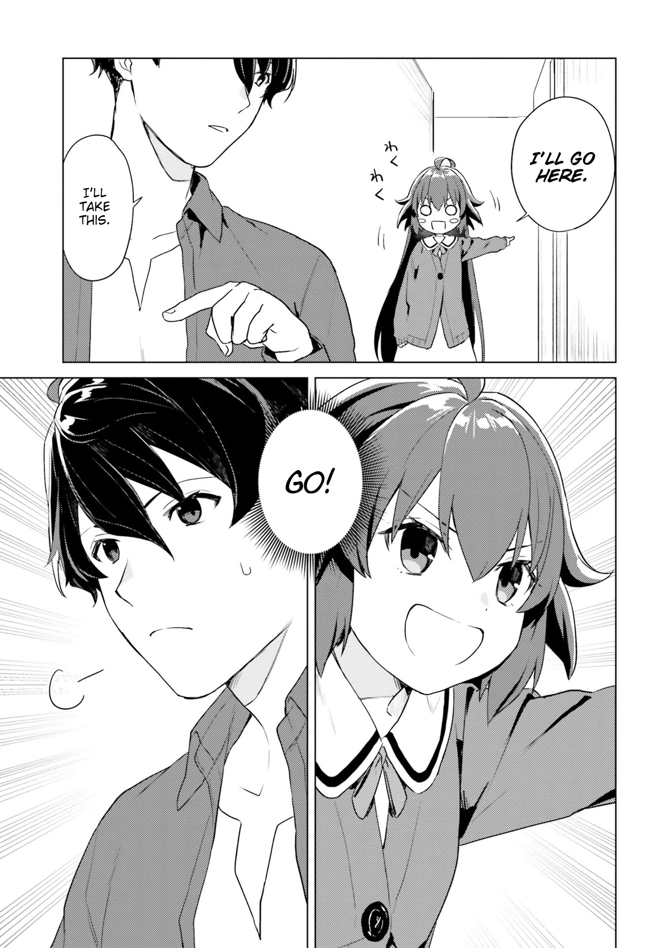 86 — Eighty-six — Operation High-School Chapter 8 page 7 - Chapter 8