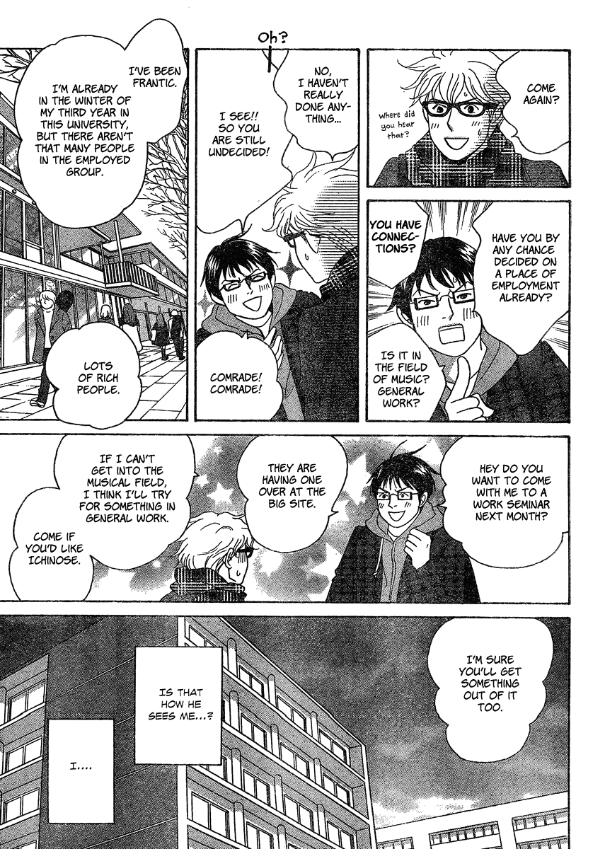 87 Clockers Chapter 1 page 13 - Chapter 1