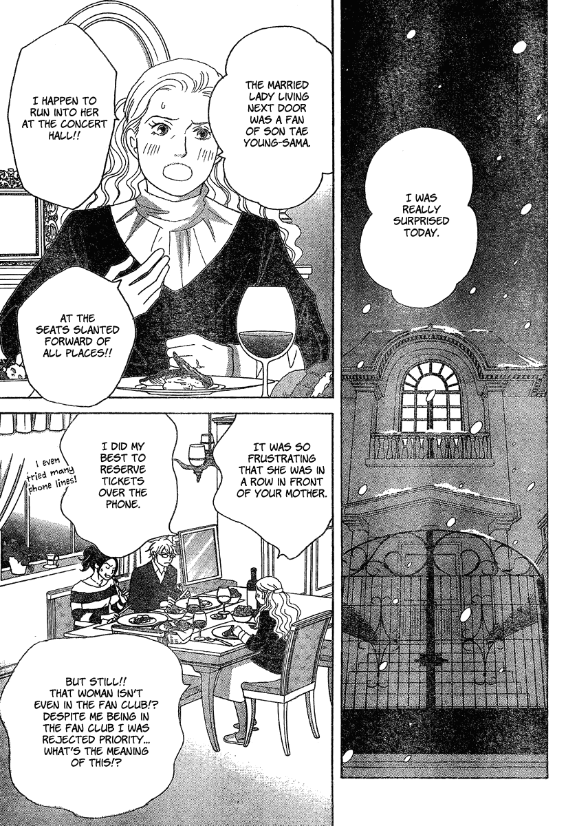 87 Clockers Chapter 1 page 17 - Chapter 1