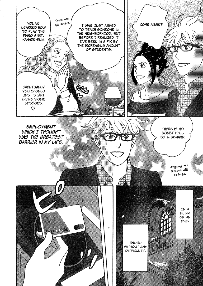87 Clockers Chapter 1 page 20 - Chapter 1