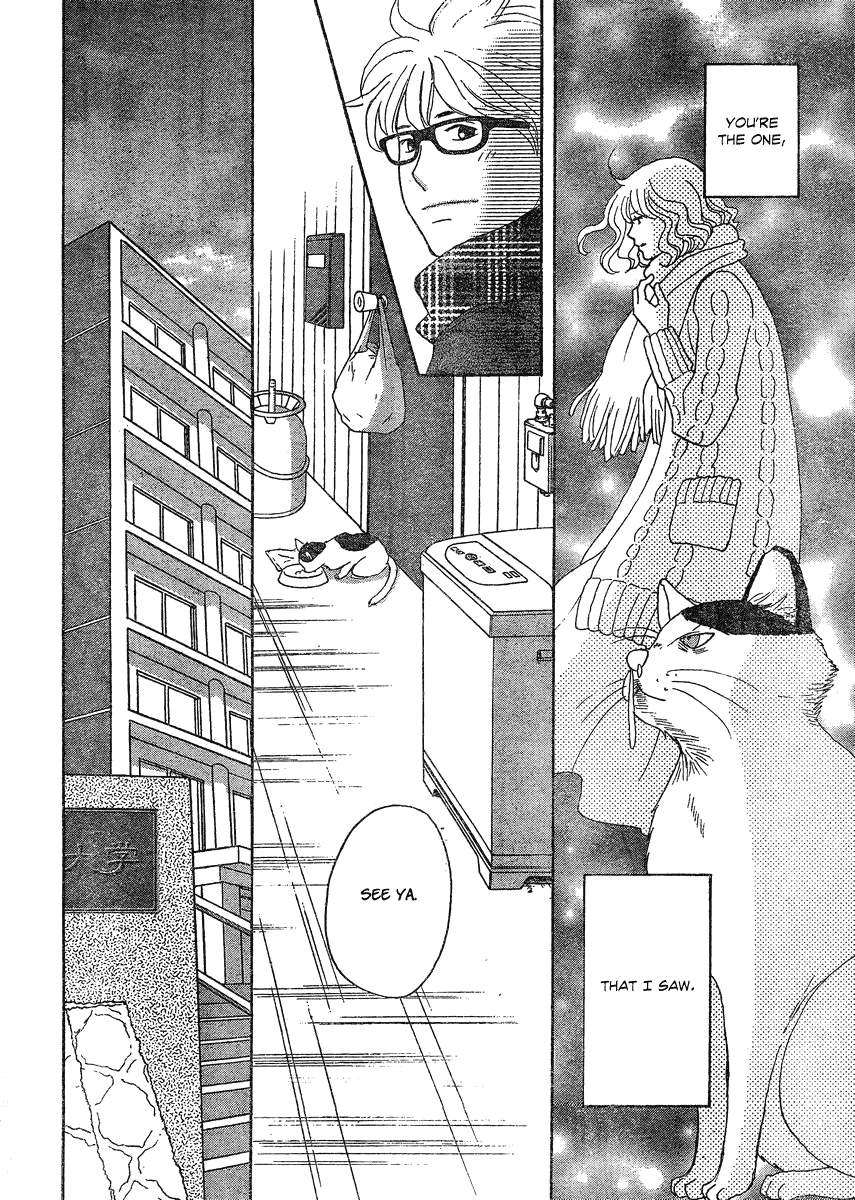 87 Clockers Chapter 1 page 24 - Chapter 1