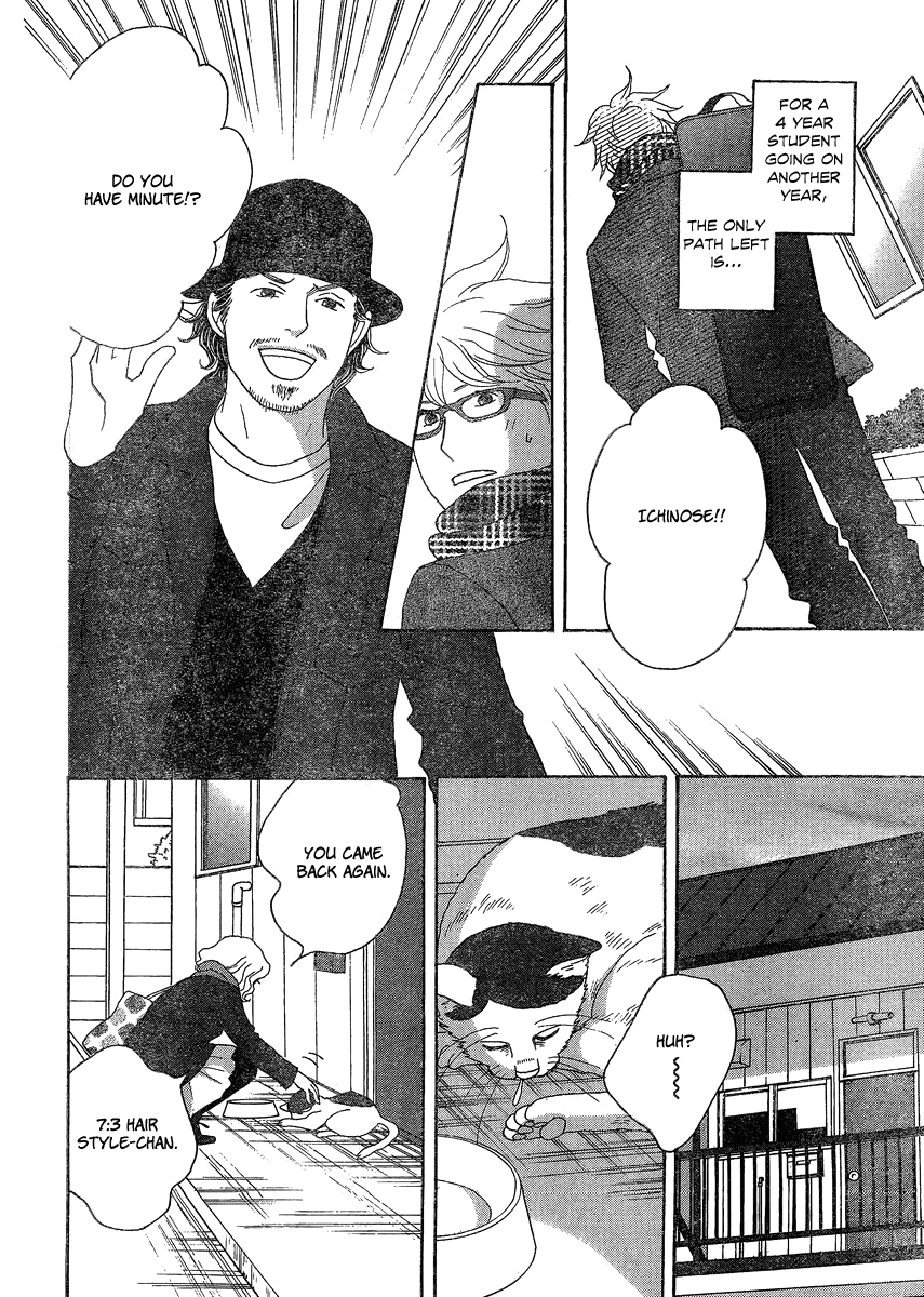 87 Clockers Chapter 1 page 26 - Chapter 1