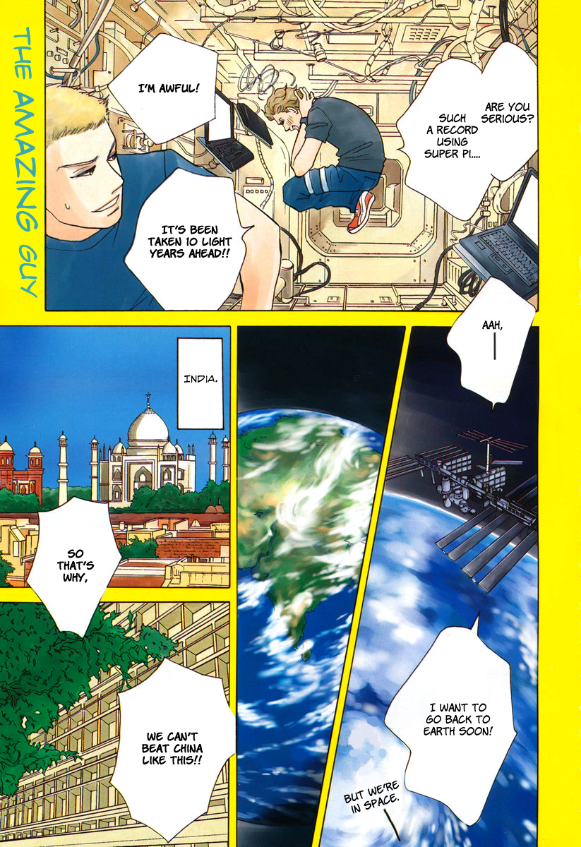 87 Clockers Chapter 1 page 3 - Chapter 1