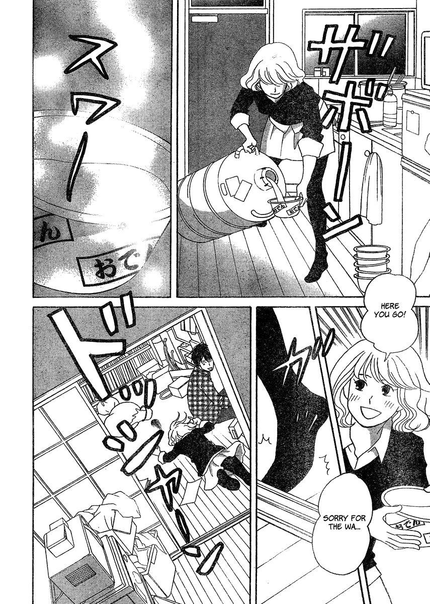 87 Clockers Chapter 1 page 32 - Chapter 1