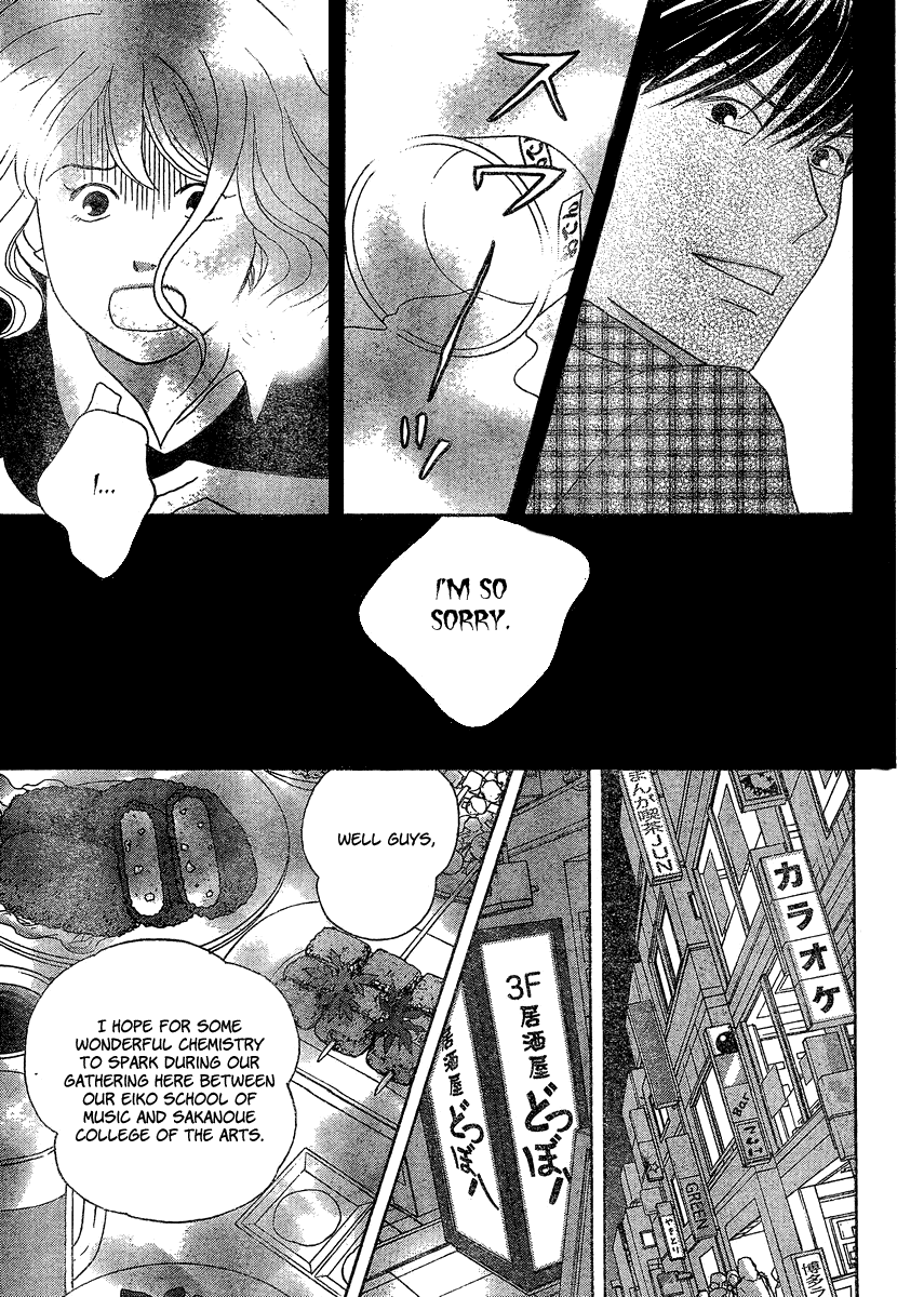 87 Clockers Chapter 1 page 33 - Chapter 1