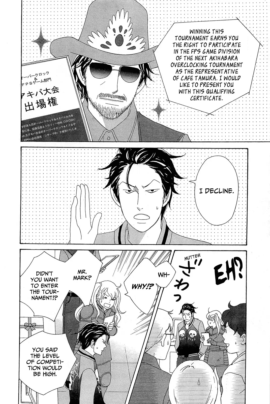 87 Clockers Chapter 11 page 12 - Chapter 11
