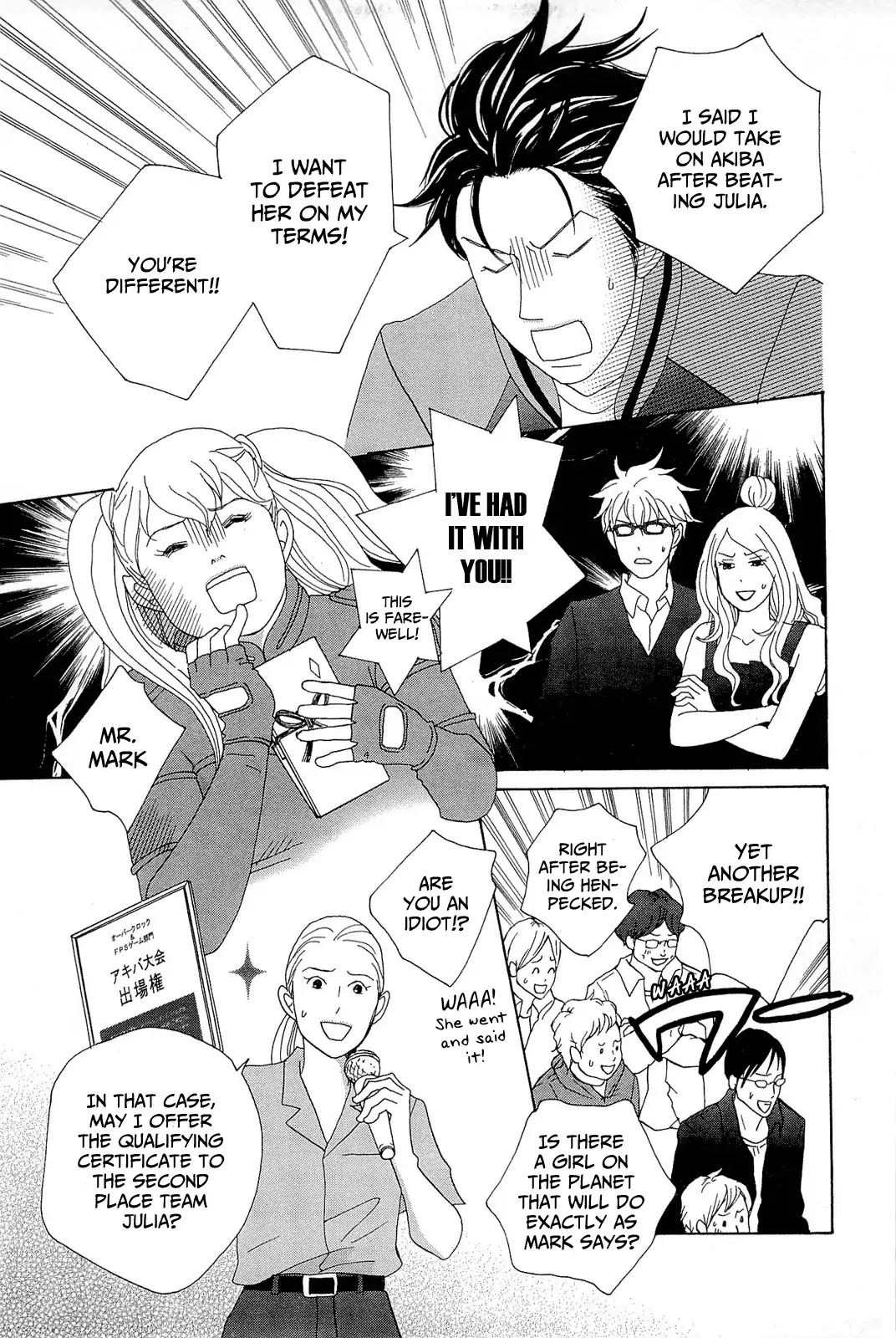 87 Clockers Chapter 11 page 13 - Chapter 11