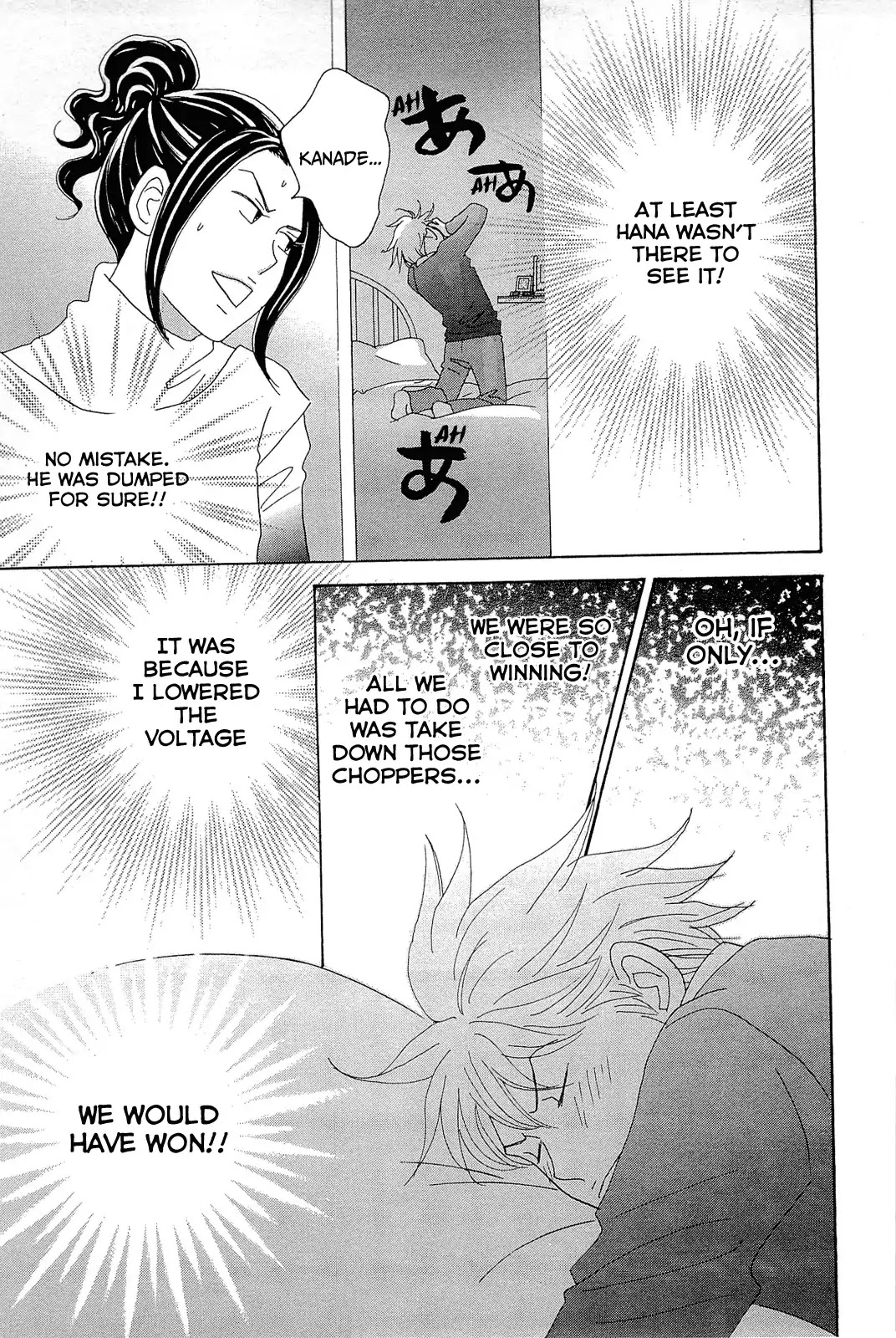 87 Clockers Chapter 11 page 23 - Chapter 11