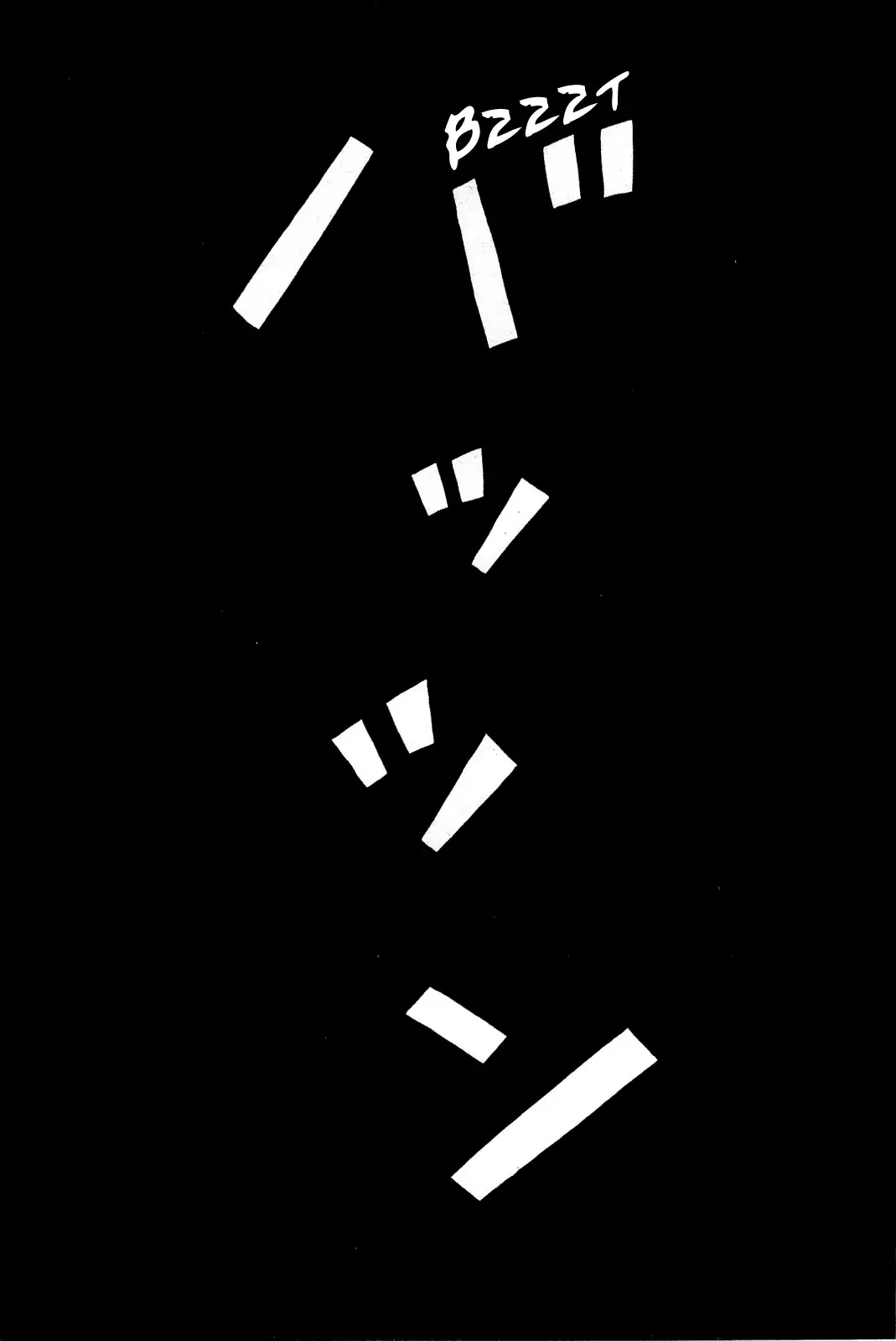 87 Clockers Chapter 11 page 3 - Chapter 11